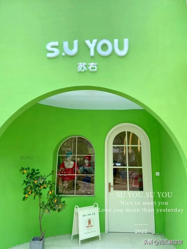 童裝店起名字洋氣個性簽名？童裝店取名大全新潮霸氣一點(diǎn)！