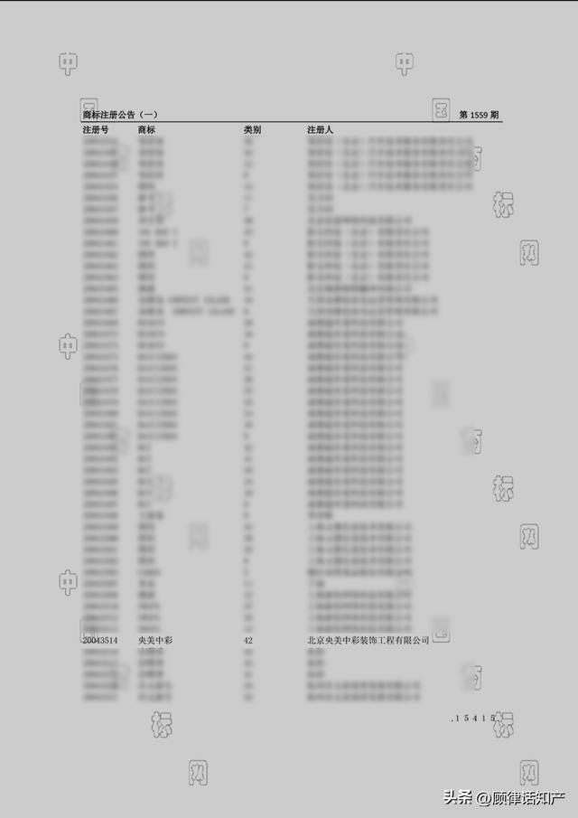 適合裝飾公司的名字？裝飾公司起名字大全免費(fèi)三個(gè)字！