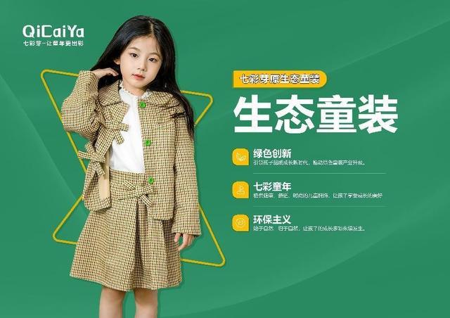 童裝店取名大全新潮一點(diǎn)？童裝店取名大全新潮一點(diǎn)衣什么！