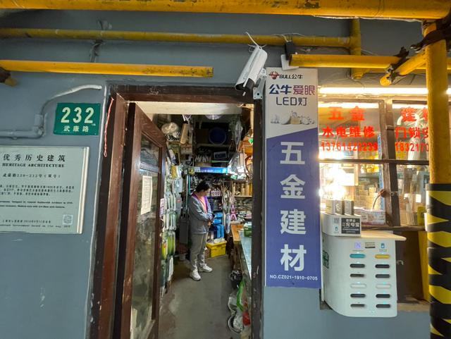 五金店起名大全？五金店名字！