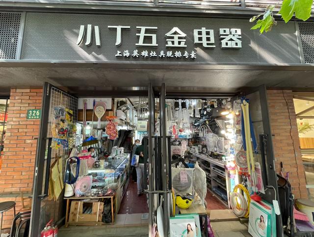 五金店起名大全？五金店名字！