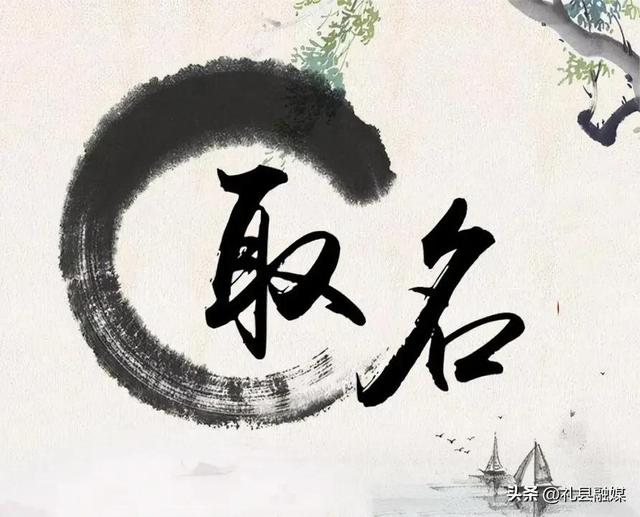 起名專用字典大全？起名專用字典大全電子版！
