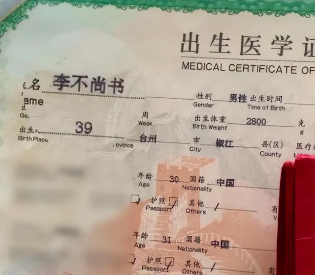 網絡名字取名男？網絡名字男孩子！