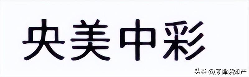 適合裝飾公司的名字？裝飾公司起名字大全免費(fèi)三個(gè)字！