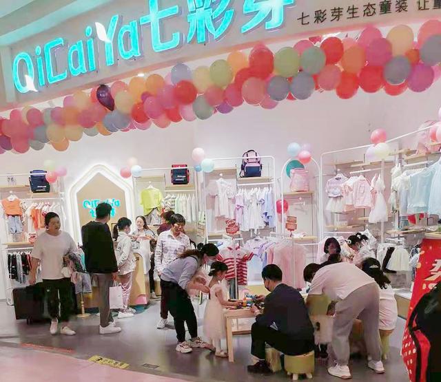 童裝店取名大全新潮一點(diǎn)？童裝店取名大全新潮一點(diǎn)衣什么！
