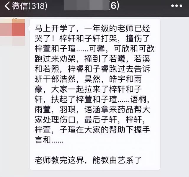 網(wǎng)上取名字要錢的是不是坑？網(wǎng)上取名字要錢的是不是坑人！