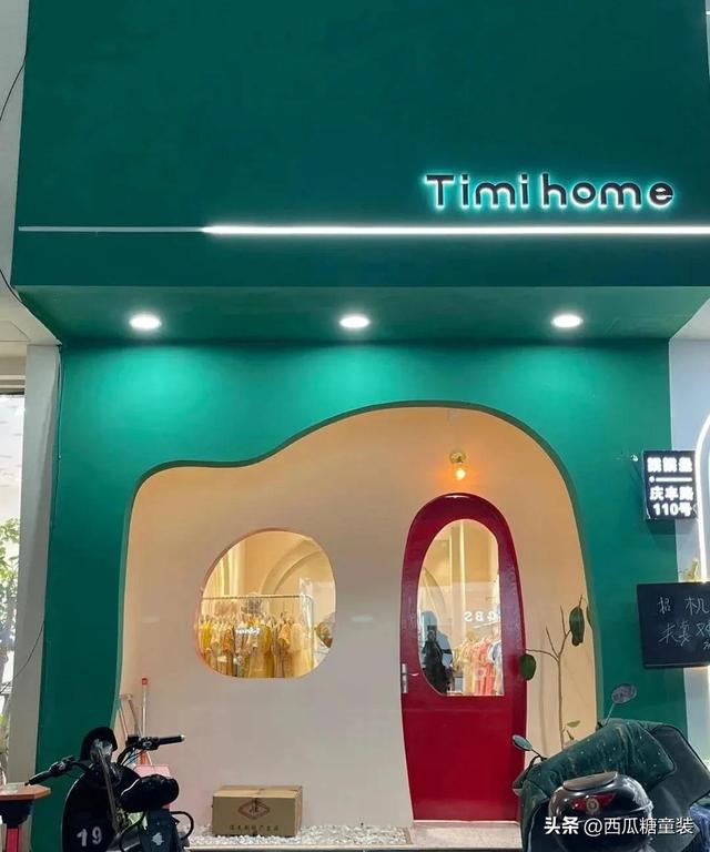 童裝店起名字洋氣個性簽名？童裝店取名大全新潮霸氣一點(diǎn)！