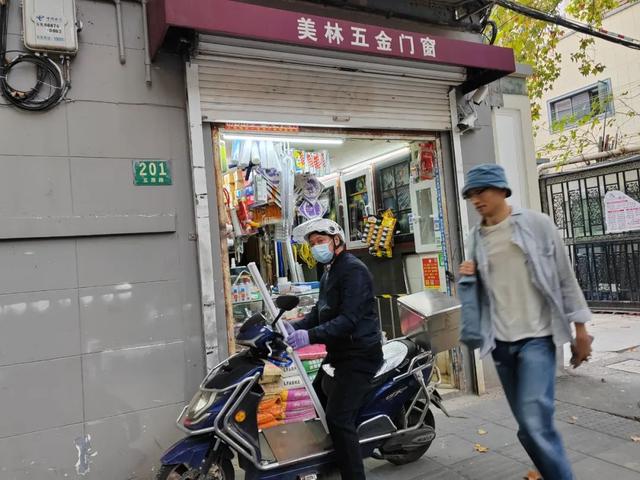 五金店起名大全？五金店名字！