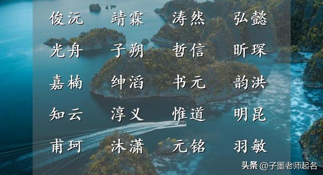 鄭姓男孩取名字大全集？鄭姓男孩取名字大全集4個(gè)字！