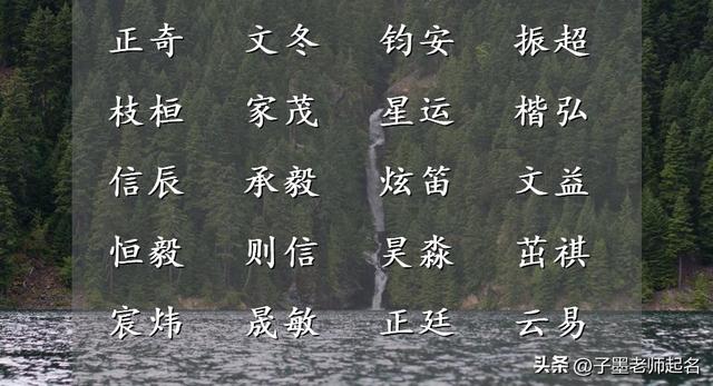 詩(shī)詞取名女孩名字？詩(shī)詞名字女孩名字！