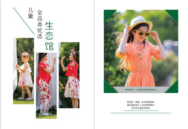 童裝店取名大全新潮一點(diǎn)？童裝店取名大全新潮一點(diǎn)衣什么！