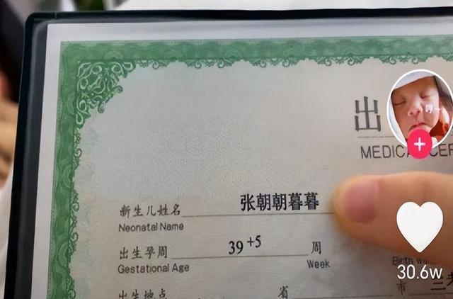 網絡名字取名男？網絡名字男孩子！