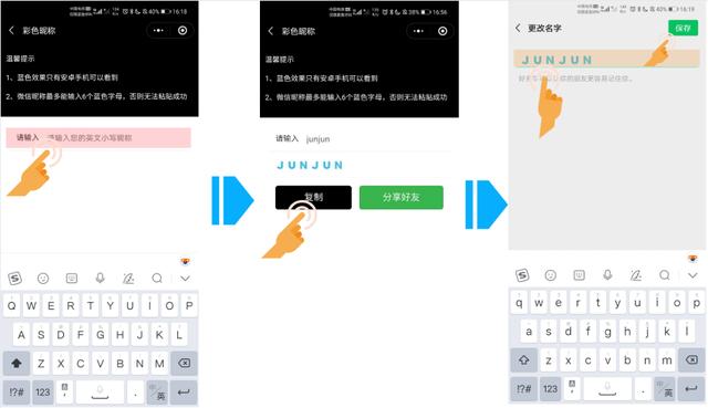 起名軟件在線使用？起名軟件在線使用免費！