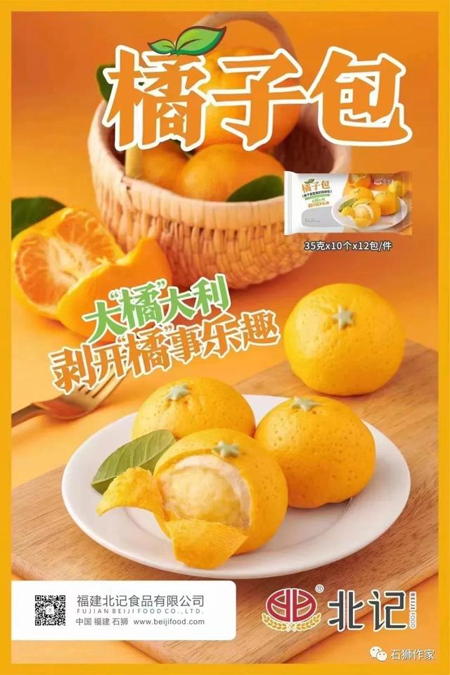 食品公司起名字大全免費(fèi)？食品公司起名字大全免費(fèi)取名！