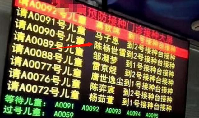 網(wǎng)上取名字要錢的是不是坑？網(wǎng)上取名字要錢的是不是坑人！