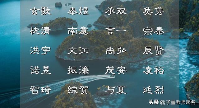 網(wǎng)上起名字可靠嗎？網(wǎng)上起名字可靠嗎可信嗎！
