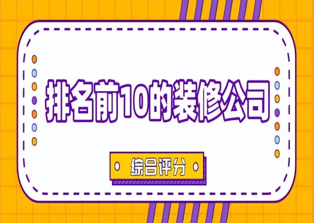 取建筑公司名大全_最新版？建筑公司起名大全參照！