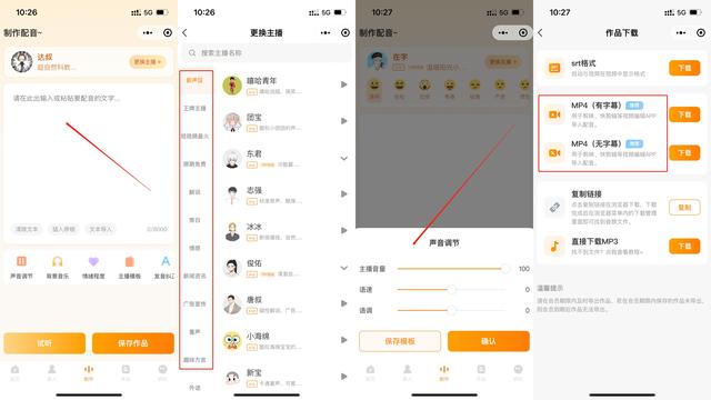 起名字軟件哪個(gè)好聽？起名字的軟件哪個(gè)好！