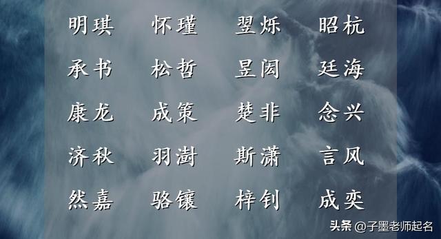詩(shī)詞取名女孩名字？詩(shī)詞名字女孩名字！