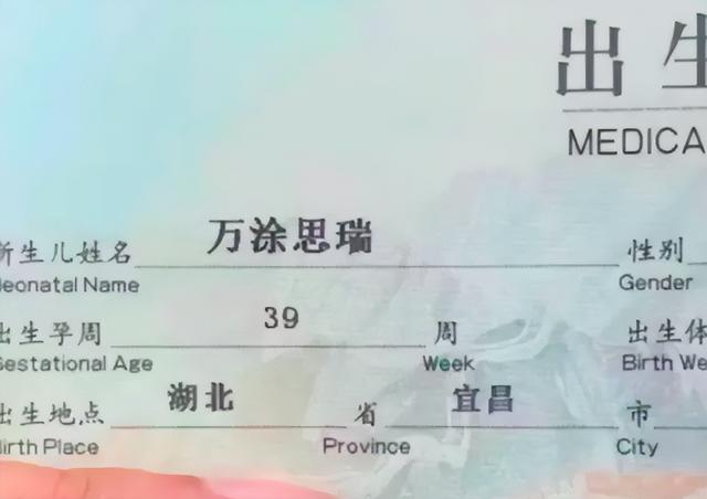 網絡名字取名男？網絡名字男孩子！