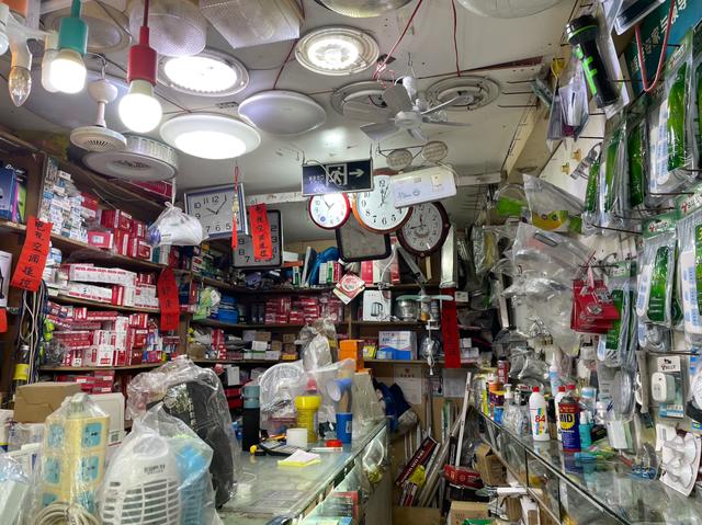 五金店起名大全？五金店名字！