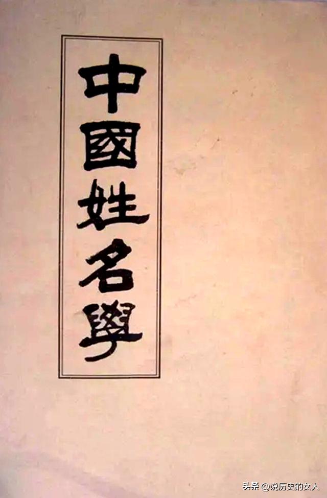 五行八卦起名字？五行八卦起名字免費(fèi)！