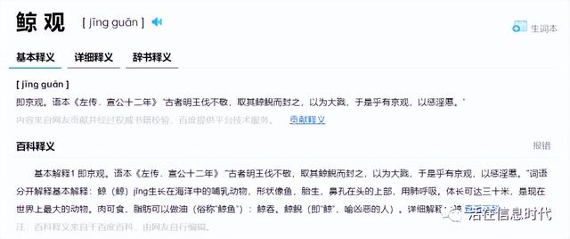 網(wǎng)上起名？網(wǎng)上起名字可靠嗎！