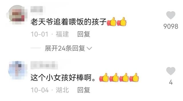 魏姓女孩名字大全？魏姓女孩名字大全屬虎！