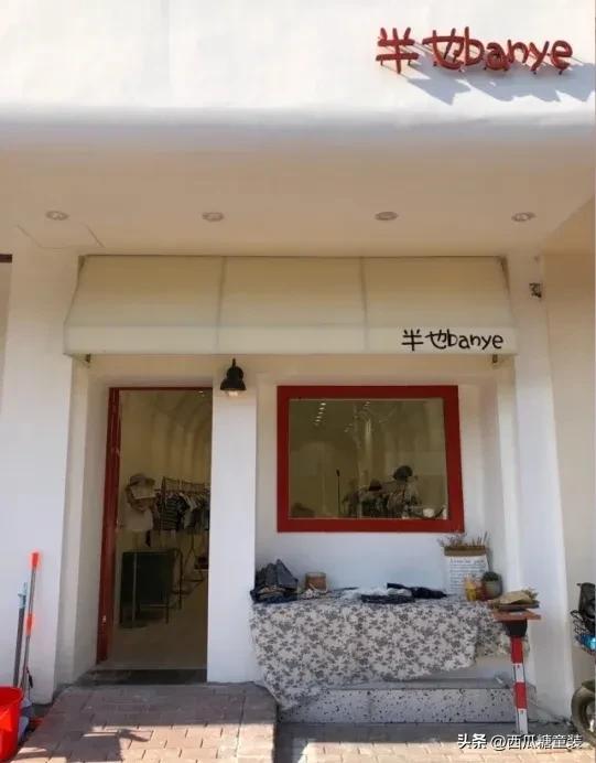 童裝店起名字洋氣個性簽名？童裝店取名大全新潮霸氣一點(diǎn)！