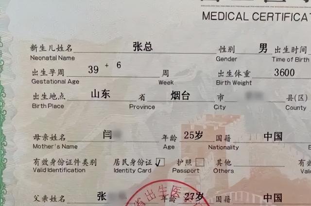 網絡名字取名男？網絡名字男孩子！