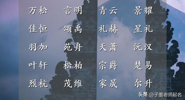 詩(shī)詞取名女孩名字？詩(shī)詞名字女孩名字！