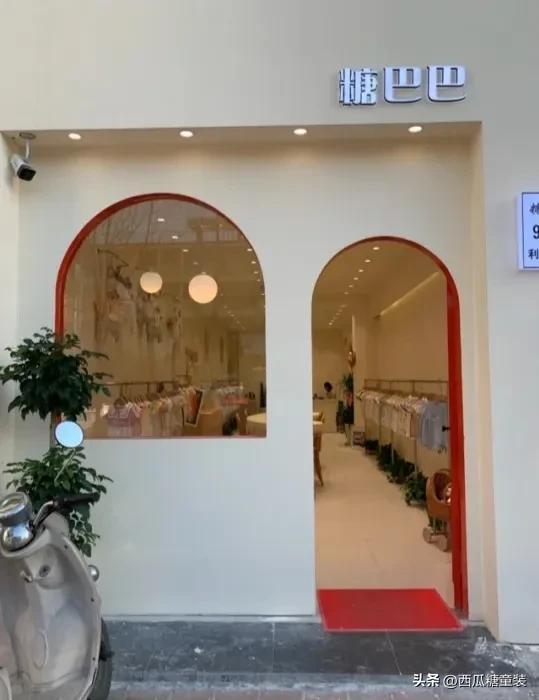 童裝店起名字洋氣個性簽名？童裝店取名大全新潮霸氣一點(diǎn)！