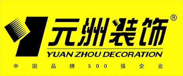 取建筑公司名大全_最新版？建筑公司起名大全參照！