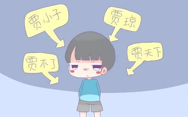 網(wǎng)絡(luò)取名字大全男孩子？網(wǎng)絡(luò)取名字大全男孩兩個(gè)字！