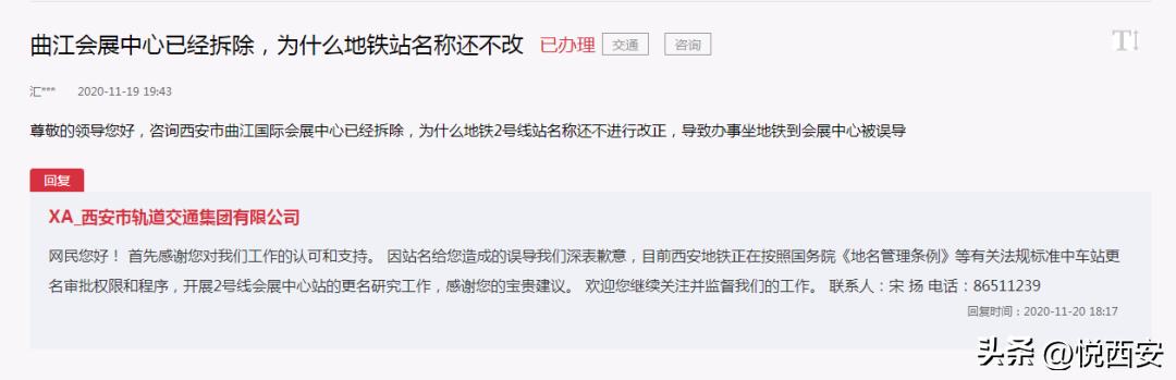 西安的起名公司？西安起名公司祈福堂！