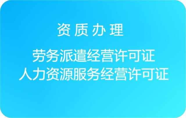 人力資源公司名稱兩個(gè)字取名？人力資源公司名稱大全集最新！