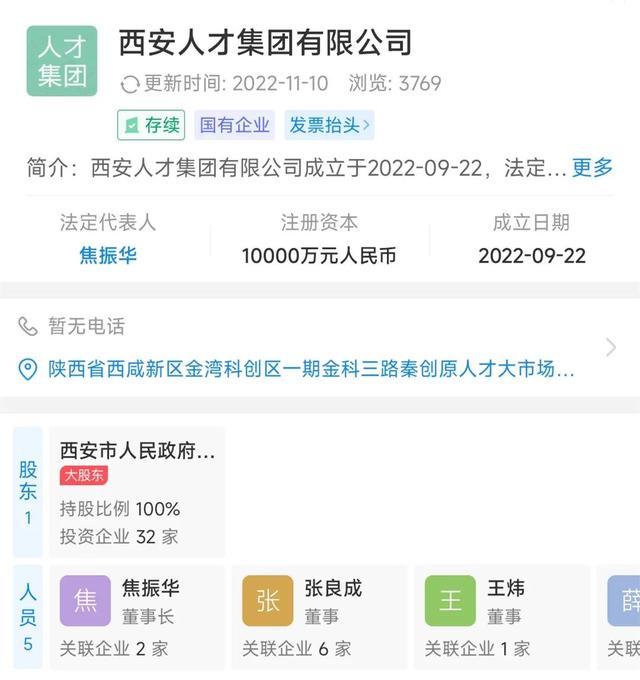 西安誰起的名字？西安孩子起名正式機構介紹！