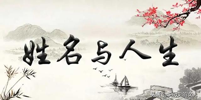 五行八卦起名字？五行八卦起名字免費(fèi)！