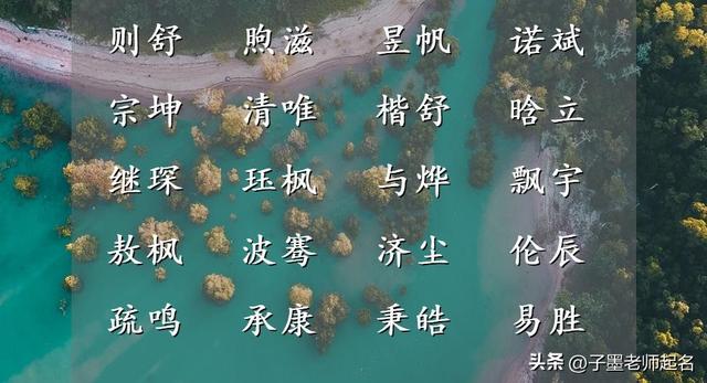 詩(shī)詞取名女孩名字？詩(shī)詞名字女孩名字！