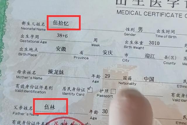 網絡名字取名男？網絡名字男孩子！
