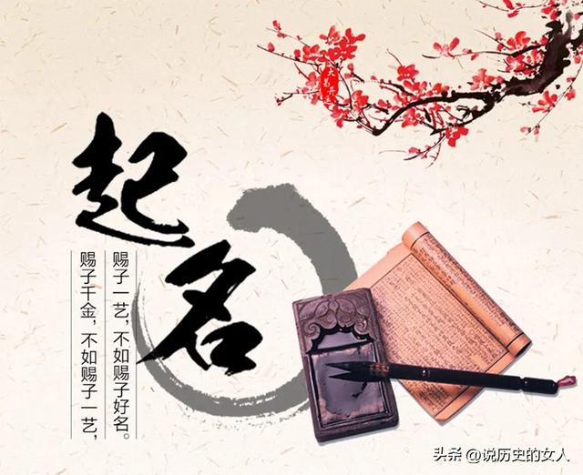 五行八卦起名字？五行八卦起名字免費(fèi)！