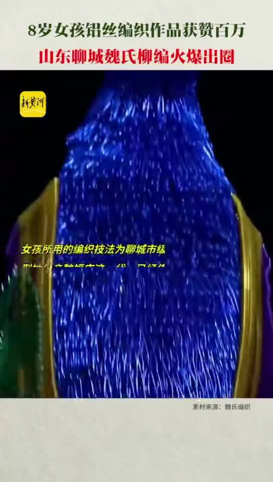 魏姓女孩名字大全？魏姓女孩名字大全屬虎！