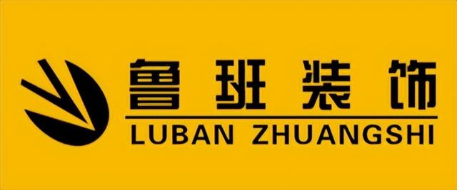 裝飾公司起名字大全免費(fèi)2022？裝飾公司起名字大全免費(fèi)四個(gè)字！
