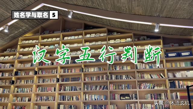 五格起名準(zhǔn)不準(zhǔn)呢？五格起名準(zhǔn)嗎！