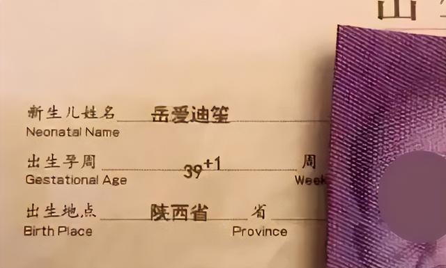 網(wǎng)上取名字要錢的是不是坑？網(wǎng)上取名字要錢的是不是坑人！