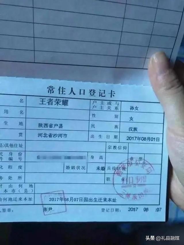 起名專用字典大全？起名專用字典大全電子版！