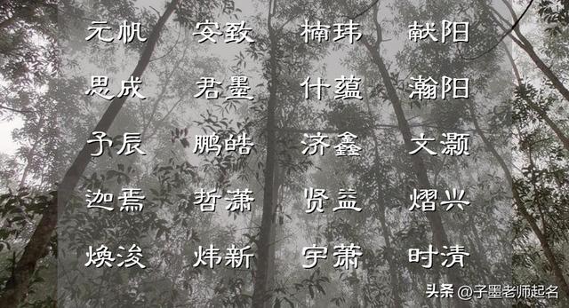 網(wǎng)上起名字可靠嗎？網(wǎng)上起名字可靠嗎可信嗎！