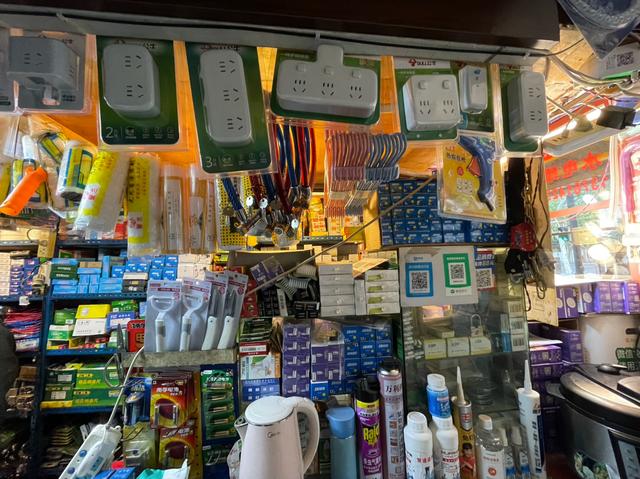 五金店起名大全？五金店名字！