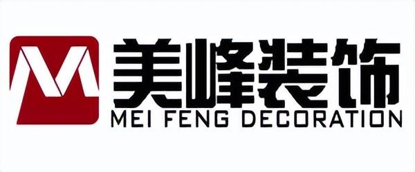 裝飾公司起名字大全免費(fèi)2022？裝飾公司起名字大全免費(fèi)四個(gè)字！