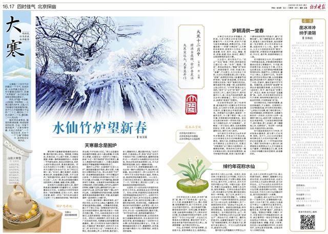 添的意思？添上是什么意思！